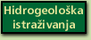 Hidrogeološka istraživanja